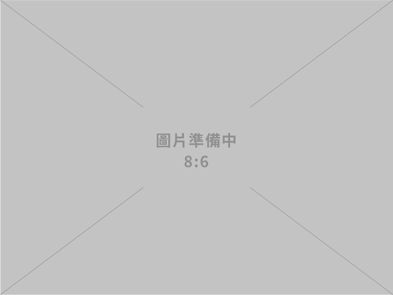 小額ＯＤＭ商品設計規劃製造